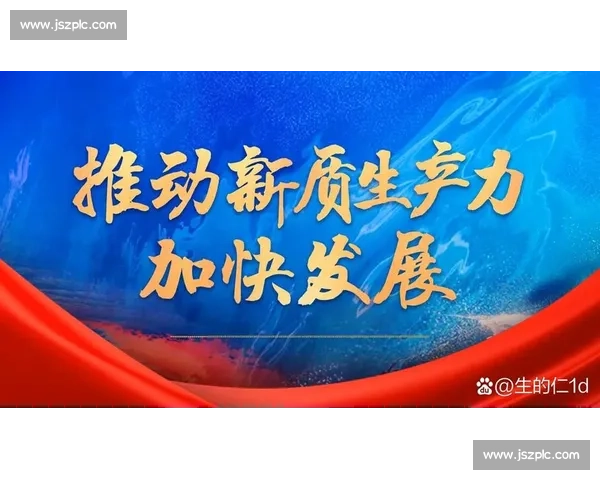 以全面覆盖为核心推动多领域协同发展的系统化新格局构建高质量服务体系