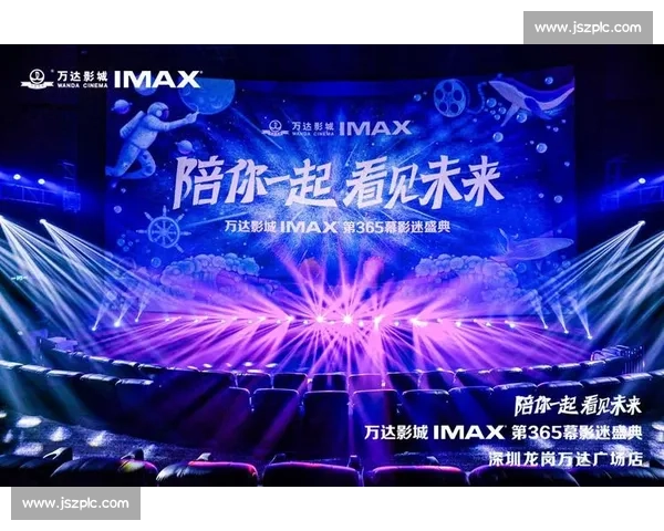 以全场沸腾为中心点燃激情瞬间见证荣耀时刻共赴巅峰狂欢之夜